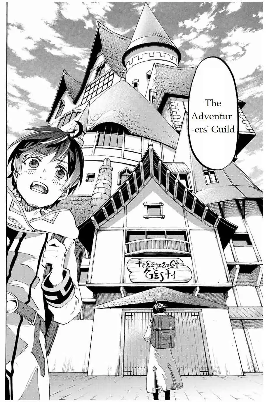 Isekai Walking Chapter 2 6